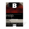 Magazine B - Issue 16 Aesop. The cover features an elegant and minimalist design, highlighting Aesop's distinct aesthetic with a focus on clean lines and sophisticated typography.