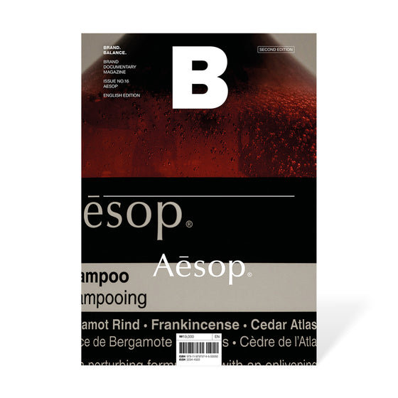 Magazine B - Issue 16 Aesop. The cover features an elegant and minimalist design, highlighting Aesop's distinct aesthetic with a focus on clean lines and sophisticated typography.