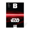 Magazine B - Issue 42 Star Wars. The cover features iconic Star Wars imagery, capturing the essence of the galactic saga and its influence on pop culture and cinema.