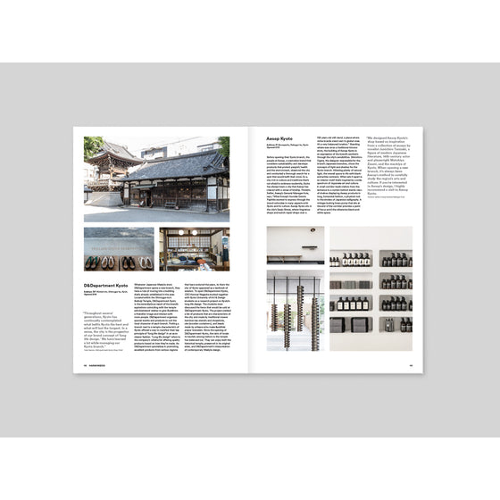 Magazine B - Issue 67 Kyoto. A feature on Aesop Kyoto, exploring the brand’s store design and its integration of local aesthetics, reflecting Kyoto’s blend of traditional craftsmanship and modern luxury.