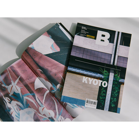 Magazine B - Issue 67 Kyoto. The magazine cover is displayed next to an open page, highlighting the contrast between the striking exterior design and the detailed content within.