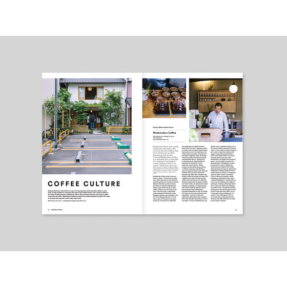 Magazine B - Issue 67 Kyoto. A page dedicated to Kyoto’s growing coffee culture, highlighting local cafés that blend traditional Japanese aesthetics with modern coffee-making techniques.