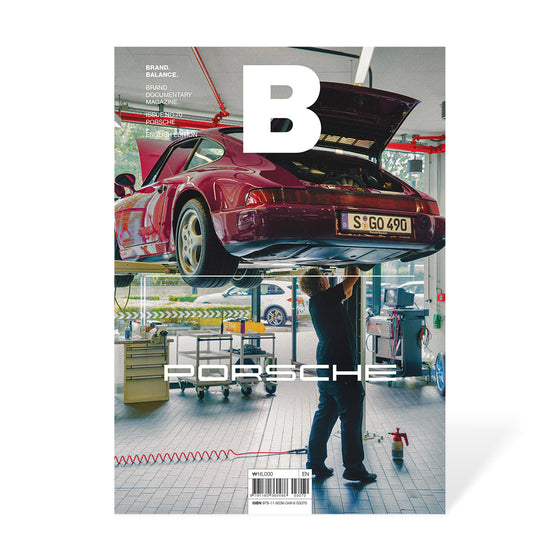 Magazine B - Issue 70 Porsche. The cover features a person working underneath a Porsche, highlighting the brand's commitment to meticulous engineering and craftsmanship in luxury sports cars.