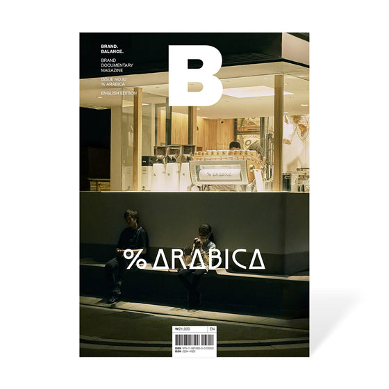 Magazine B - Issue 92 % Arabica The cover features the exterior of a % Arabica coffee bar, highlighting its minimalist design and iconic store aesthetic that reflects the brand’s global coffee experience.