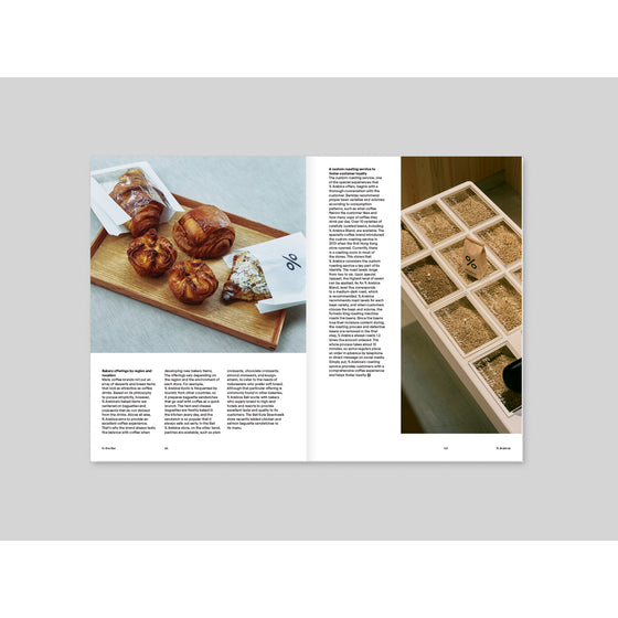 Magazine B - Issue 92 % Arabica A text-heavy page provides an in-depth look at % Arabica’s coffee sourcing, quality control processes, and the brand’s philosophy on minimalist design and global expansion.