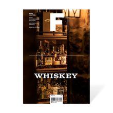  Magazine F - Issue 19 Whiskey
The cover features a bar shelf filled with various whiskey bottles, showcasing the diversity and elegance of whiskey offerings from around the world.