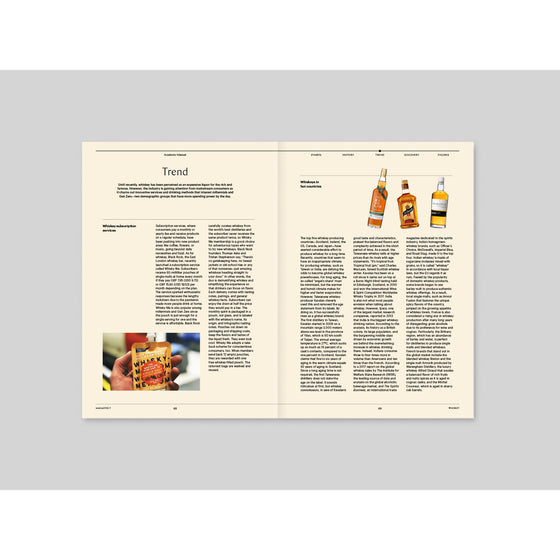 Magazine F - Issue 19 Whiskey
A look at the latest trends in the whiskey industry, including innovations by independent bottlers, non-traditional aging methods, and new flavor experiments.