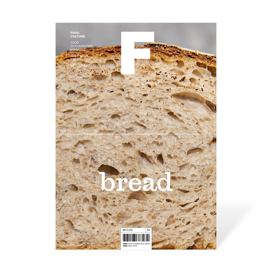 Magazine F - Issue 26 Bread
A close-up of a rustic loaf of bread, showcasing its crusty exterior and soft, airy interior, capturing the artisanal craftsmanship behind baking.