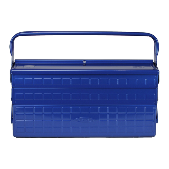 Toyo Steel GT-470 Blue. Durable blue steel toolbox with double handles and double layers, offering ample storage space with adjustable dividers. 7.3kg.