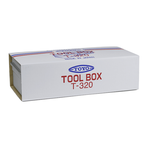 Toyo Steel T-320 Red. Packaging showing the toolbox inside its box, highlighting its sturdy design and vibrant color. 1.0kg.